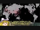 【ゆっくり考察】新型コロナと5Gとの関係性～バタバタ倒れるのは◯◯のせい？