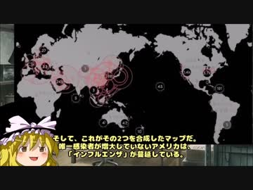 【ゆっくり考察】新型コロナと5Gとの関係性～バタバタ倒れるのは◯◯のせい？