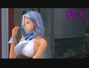 女子に囲まれたい私が新たなる帝国華撃団を実況プレイ【新サクラ大戦】第十九話