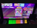 【CHUNITHM】徒花ネクロマンシー AJ 手元