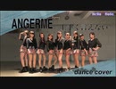 【アンジュルム】上手く言えない 踊ってみた【Hello♡Holic】dance cover