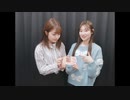 吉岡茉祐と山下七海のことだま☆パンケーキ　第24回　2020年03月19日放送