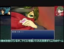 【とむめか】 Wedding Game Part.4【演じてみたｗ】