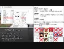 【#3】やる夫と人狼の遊戯RP村リプレイ【実卓ゆっくりリプレイ】