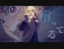 【鬼滅の刃】紅蓮華フル 歌ってみた 弾いてみた コラボしてみた【のこひなの Coko太郎】コラボ第1弾