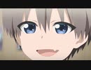 新作TVアニメ「宇崎ちゃんは遊びたい！」PV第1弾