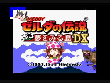 夢を見る島フィールド曲神社.zrd