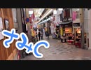 【京都】コロナで人が少ない新京極を歩いてみた