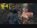 【Bloodborne】フロムゲー初心者のブラッドボーンpart41【実況プレイ】