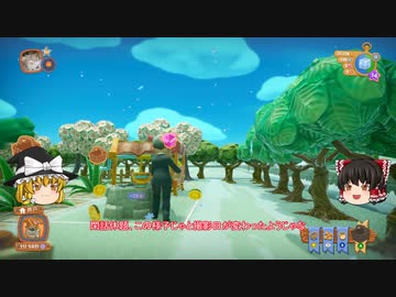 【Farm Together】 マオの暇無し農場日記６ 【ゆっくり実況】その19