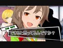 プロデューサーのアルバイト始めました #9