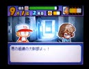 野球の知識も興味もない奴が再びパワプロクンポケット11を実況したかった。 ～魔人が珍しく役に立つけど命、燃やすぜ!～　その8