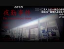 【ニコ生】もこう『げえむ』2/5【2020/03/19】