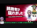 【ゆっかりTRPG】ホーホホくんが逝くガバクトゥルフ神話TRPG＃0【悪霊のyeah編】