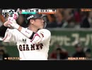 巨人 ジャイアンツ 坂本勇人 2019,18,17,16シーズン ホームラン集+ファインプレー集