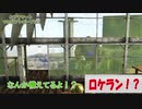 災難続きのハジキのコンビニ（め〇ゃイケ風？）