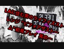LAに住む男がライフイズストレンジ "ビフォアザストーム"を初見プレイ!! Part1