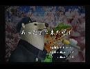 くまうた　（5585）「あったまに来たぜ！」　唄：嵐山クマ男（夫）