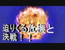 【ポケダンDX】 第十幕　迫りくる危機と最終決戦　果たして世界の行方は……