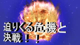 【ポケダンDX】 第十幕　迫りくる危機と最終決戦　果たして世界の行方は……