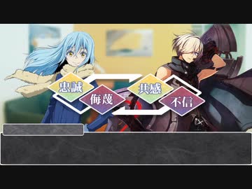 【シノビガミ】日本人と挑む「都市奪還作戦」01