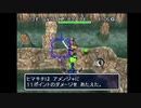 第５回【唸れギタン砲！！】２０年以上前に発売された風来のシレン２を今更初見プレイ【建てろ天守閣！！】