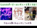 公立れおぱーど・はいすくーる13