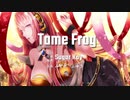 【巡音ルカ】Tame Frog / Sugar Kay feat. Luka Megurine　オリジナル曲（ボーカロイド）、 Original Vocaloid Song 動画募集中