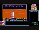 【RTA】がんばれゴエモン3 獅子重禄兵衛のからくり卍固め any% 1:22:57 【Part2】