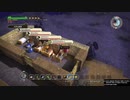 【DQB1】お調子者がドラクエビルダーズ1を実況するとこうなる part30【PS4】