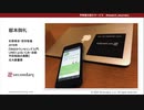 献本御礼「SNSカウンセリング入門: LINEによるいじめ・自殺予防相談の実際」