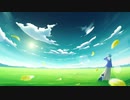 蒼い世界を駆けるように / feat. 初音ミク