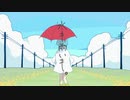 水も雨いも。 - 空白散歩 ( Music Video )