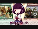 きりたんアリーナ【MTGアリーナ】　９１杯目