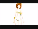 【MMD】めんぼう式 鏡音リン ver1.6.1 mark2Ba(水着) Sexy Walk