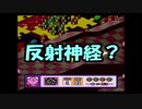 【実況】カービィボウルを攻略したい！EXGOLD part4-4