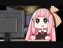 明日死ぬ茜ちゃん