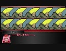 地底妖怪の狂悖な冒険録　セッション４－９（東方卓遊戯　SW2.0）