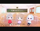 【卒業記念】桜ノ雨 歌ってみた【初投稿】