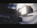 【ニコ生】もこう『げえむ』5/5【2020/03/19】