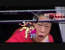 【MUGEN1.1b臨海学園】ランダムバトルEP004
