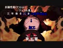 「迫真音MAD部 ・ 自己矛盾☆ピエロシンセの裏技」