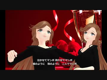 恋は赤いバラ （殿様キングス）【CeVIOカバー・緑咲香澄】