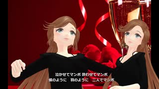 恋は赤いバラ （殿様キングス）【CeVIOカバー・緑咲香澄】