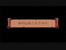 【二人実況】ロードモナークとことん戦闘伝説に挑戦の巻　パート14