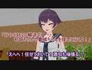 【艦これ】すずめ提督の０から始める艦これ日誌172【MMD紙芝居】