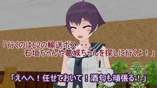 【艦これ】すずめ提督の０から始める艦これ日誌172【MMD紙芝居】