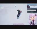 【WalkingSimulator】ゆかりさんは雪山を歩きたい