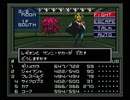【真・女神転生I】初見実況プレイ129