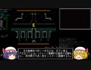 【ゆっくり解説実況】スカーレット姉妹の変愚蛮怒 七日目【東方勝手版】